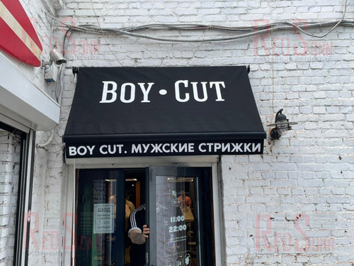 boy cut 9 1 sm